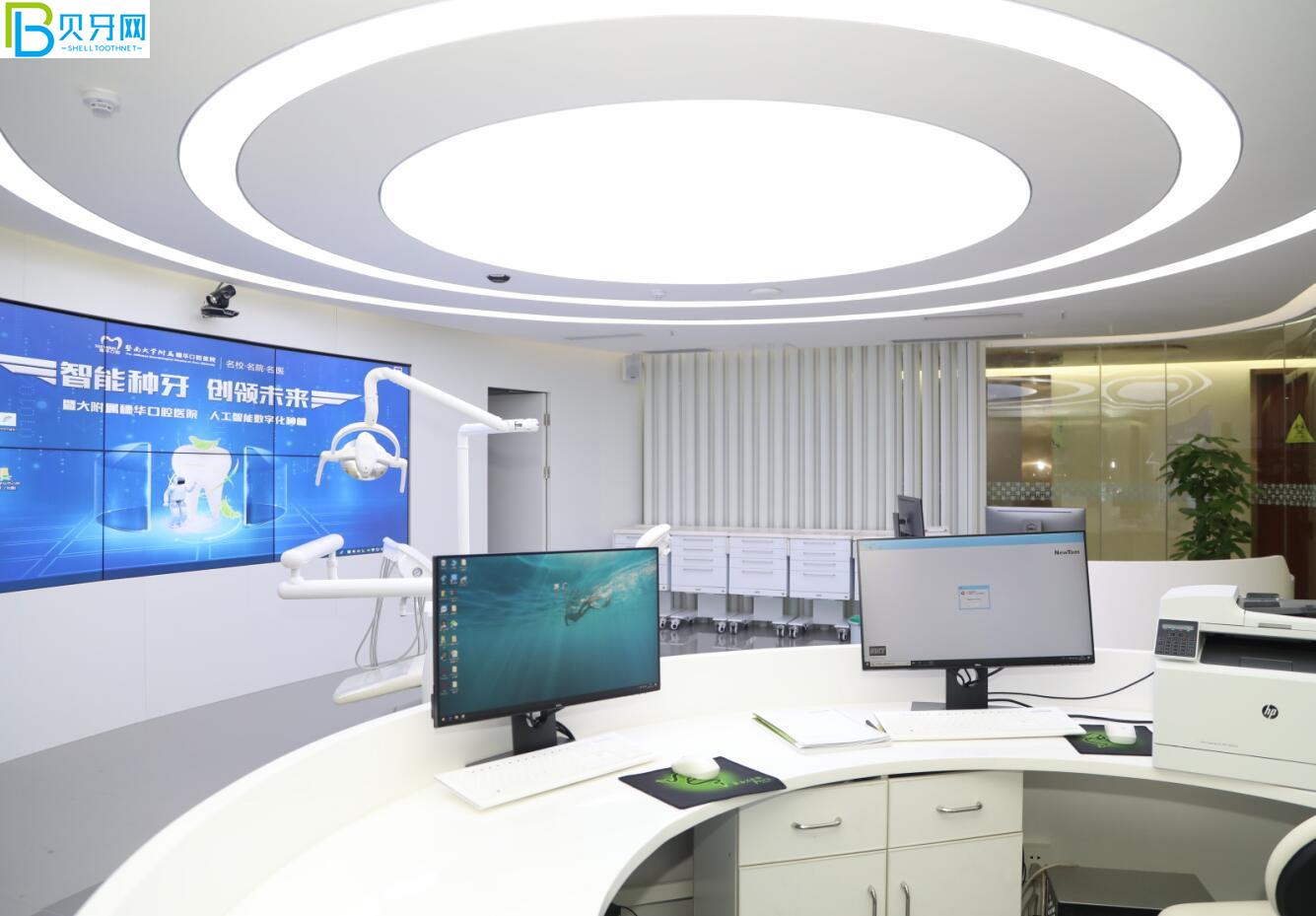 廣州穗華口腔活動