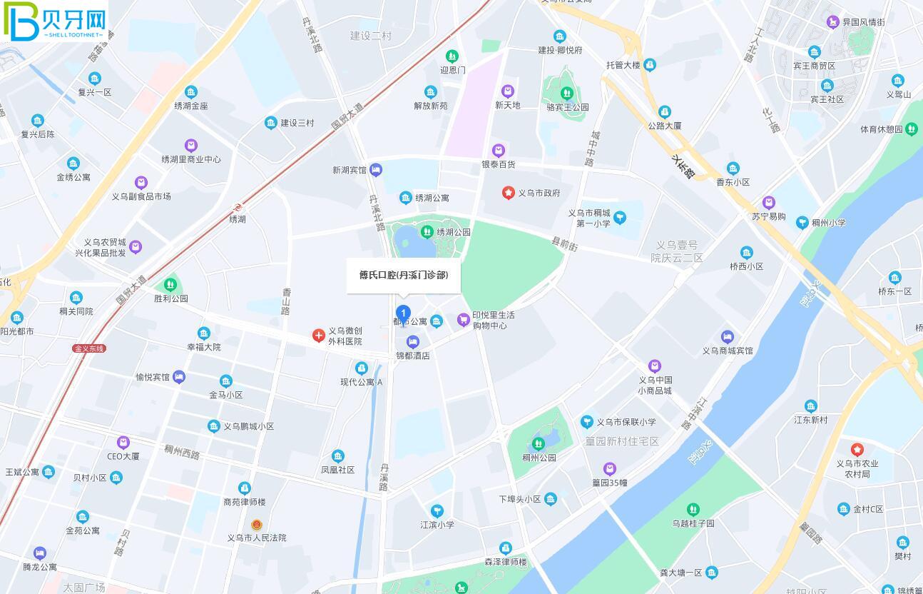 義烏傅氏口腔活動