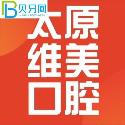 假牙怎么會缺少美麗的口腔，聽說3500元的鑲牙？