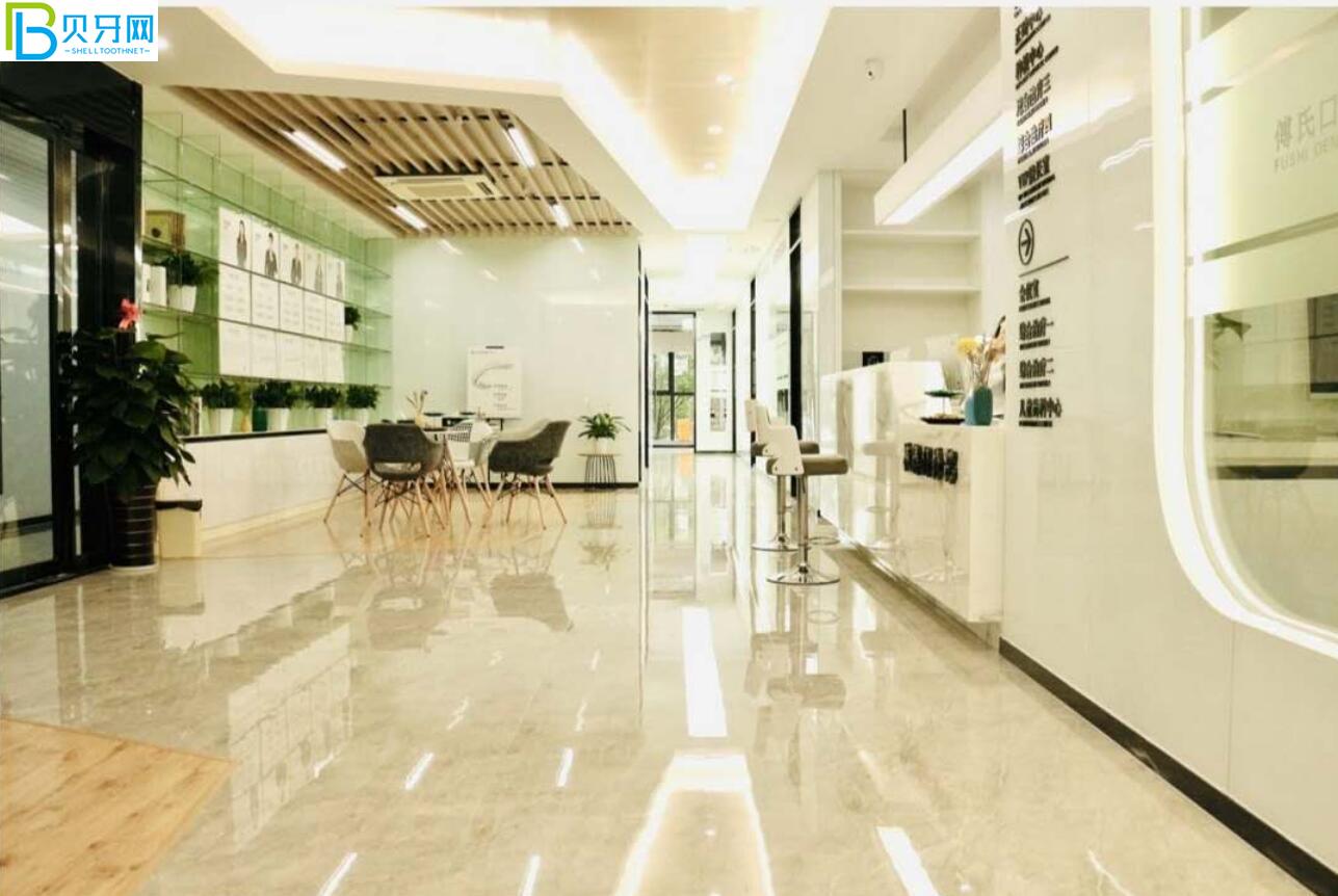 義烏傅氏口腔活動