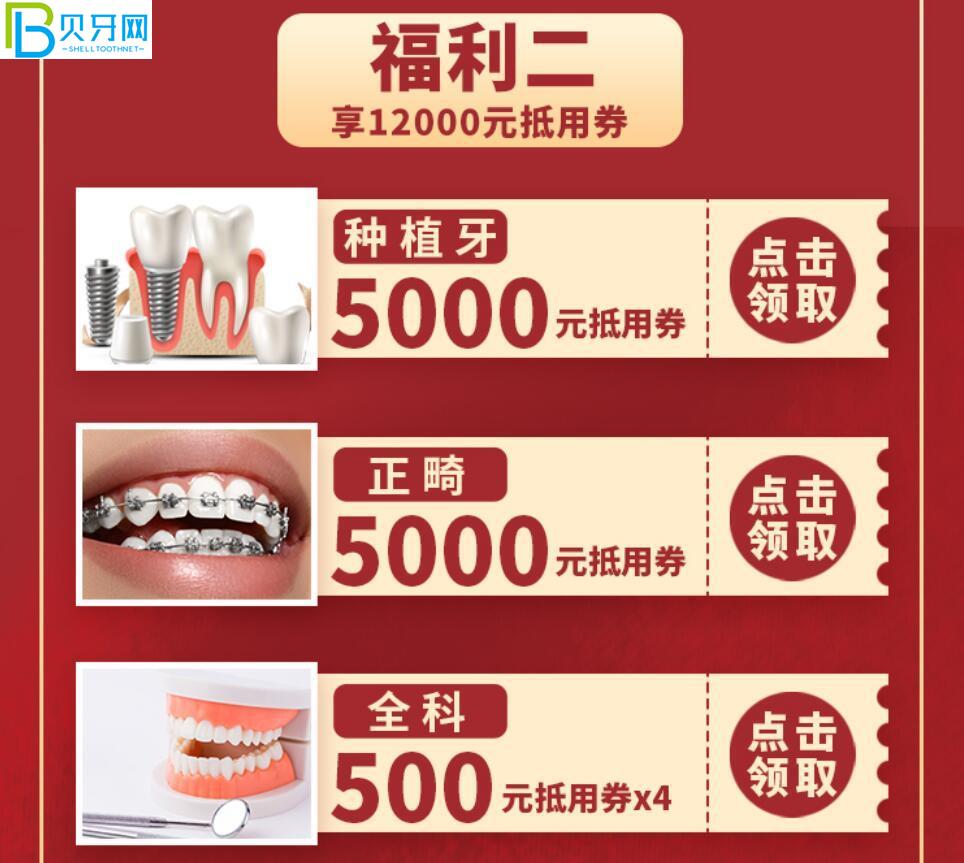 廣州德倫口腔活動(dòng)