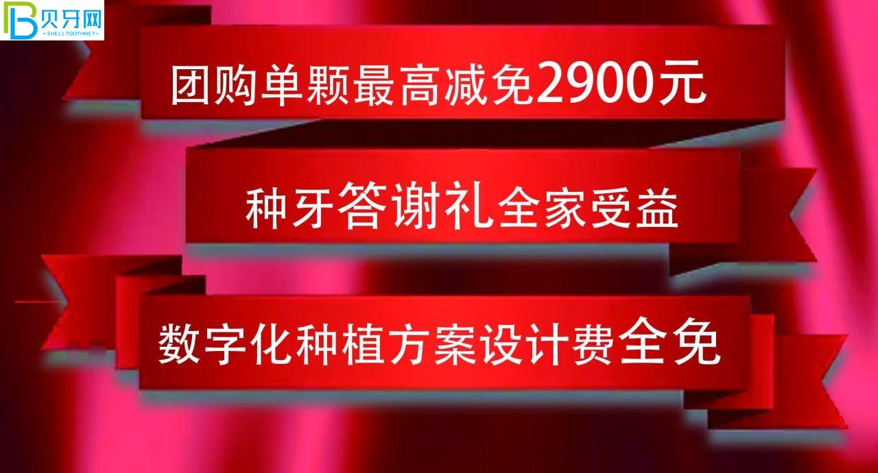 裝假牙怎么能少的了唯美口腔,聽說鑲牙3500元起?