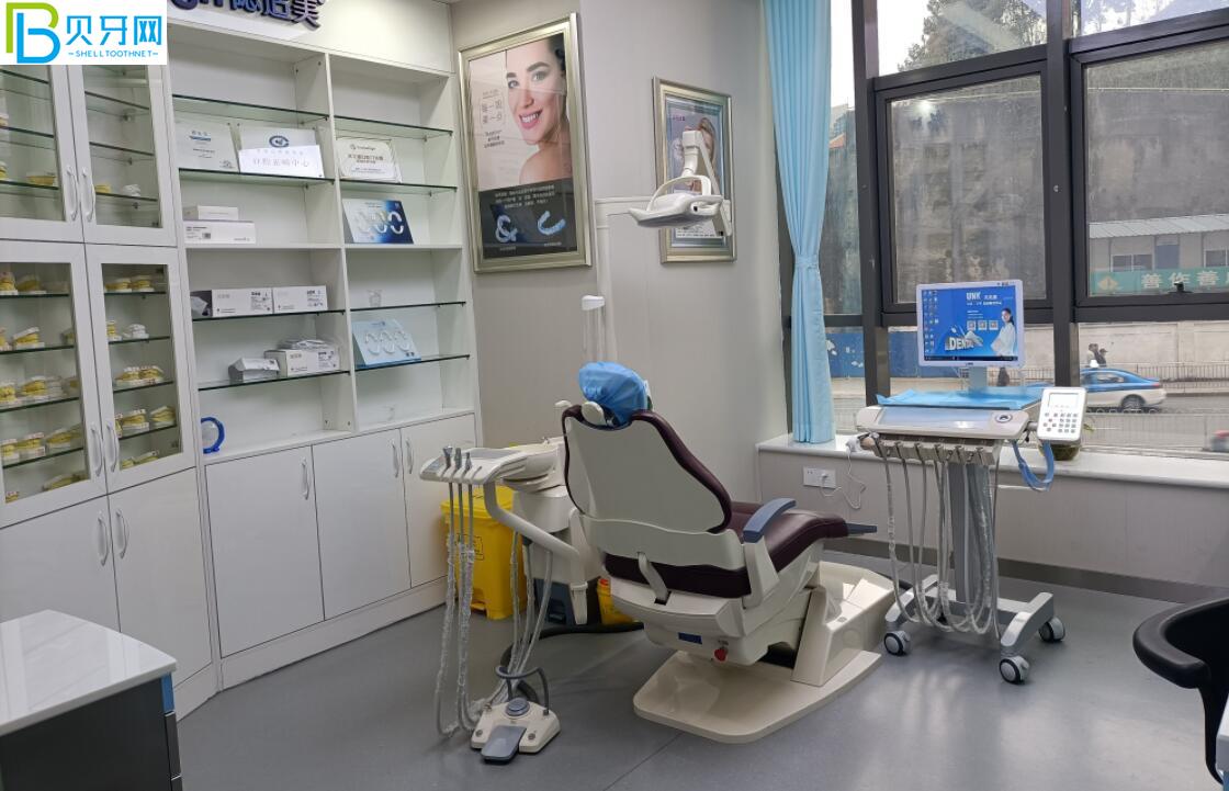 貴陽麗齒口腔活動(dòng)