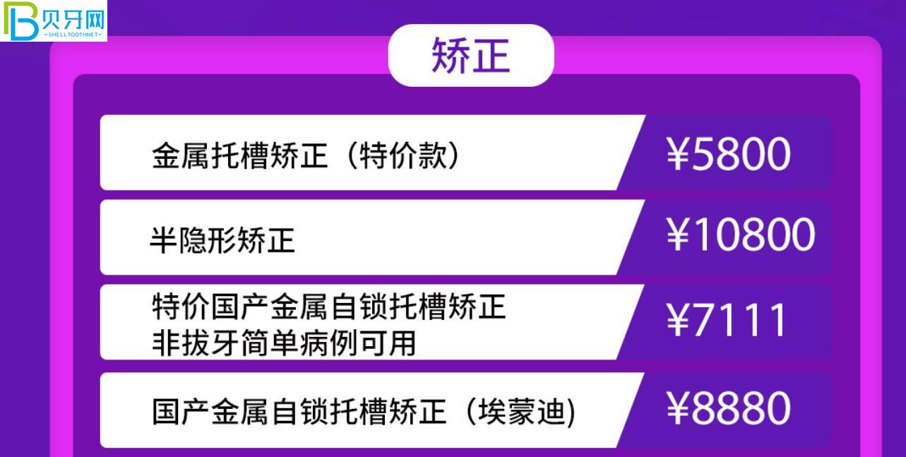 成都軍大口腔活動(dòng)