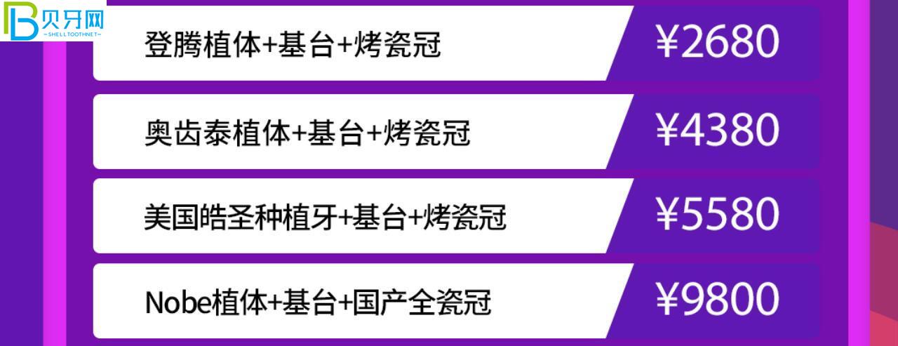 成都軍大口腔活動(dòng)