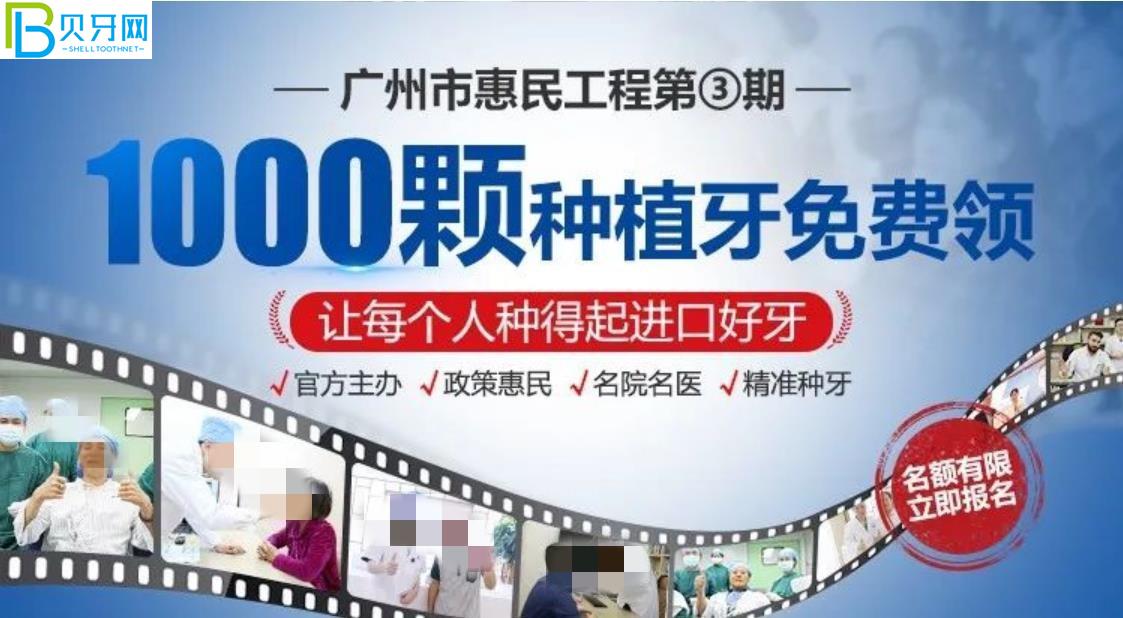 廣州曙光口腔醫(yī)院活動(dòng)