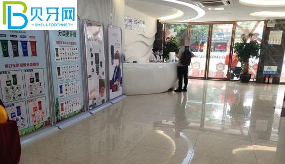 海南?？趷?ài)牙口腔醫(yī)院價(jià)格表如何