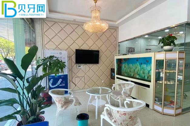 嘉善雅康口腔門診部牙齒矯正多少錢怎么樣