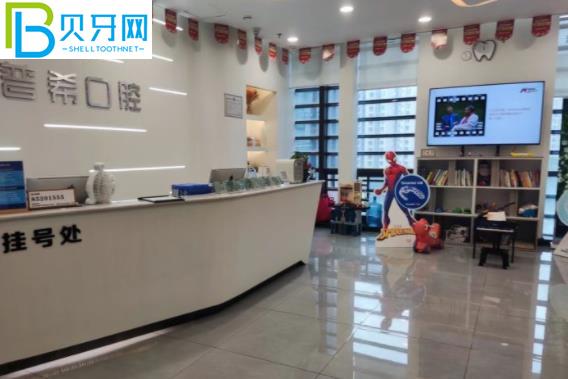 長(zhǎng)沙普?？谇皇召M(fèi)價(jià)格表貴嗎