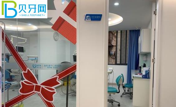 海南海口愛(ài)牙口腔醫(yī)院收費(fèi)貴嗎