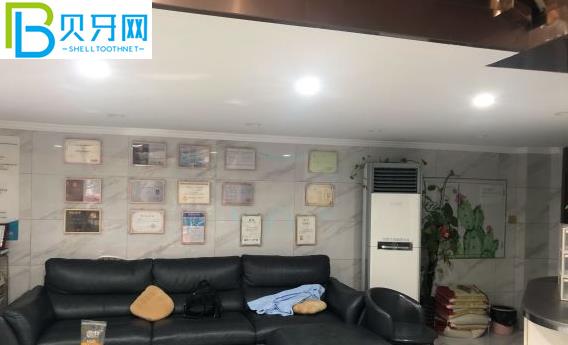 無錫金樂口腔診所收費(fèi)貴嗎