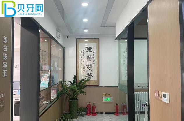 煙臺(tái)德貝口腔門診部牙齒矯正多少錢怎么樣