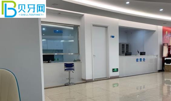 海南?？趷?ài)牙口腔醫(yī)院牙齒矯正怎么樣多少錢(qián)