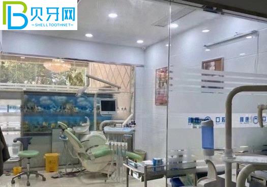 嘉善雅康口腔電話