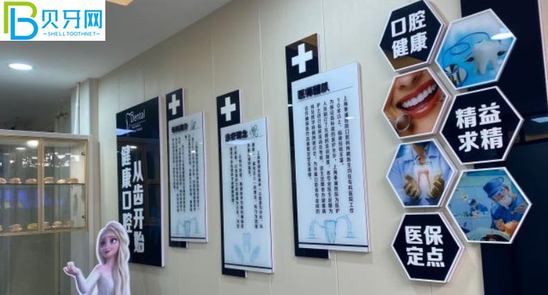 上海奉浦醫(yī)院牙科是坑人嗎 看完近期的口碑評(píng)價(jià)懂了