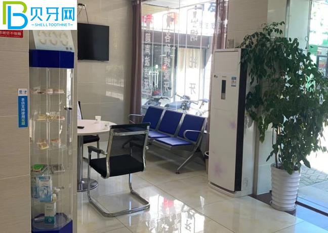 無錫博恩口腔門診部價格表