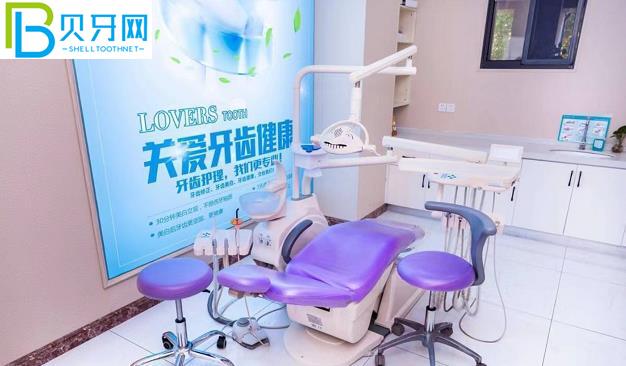 煙臺(tái)德貝口腔門診部補(bǔ)牙多少錢
