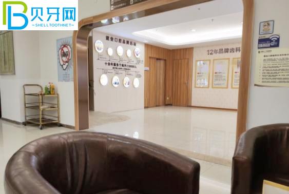 廣州健業(yè)口腔醫(yī)院電話